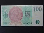 100 Kč 2018 série J 05