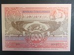 500 Kčs 1919 série 001 novotisk vydaný STC pro město Ivančice ke 160.výročí narození Alfonse Muchy v Ivančicích, (SÉRIE 000001-000100)
