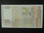 50 Leva 2006, BNB. B234a