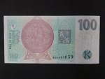 100 Kč 2019 s. M 22 s přítiskem ČNB 100 LET Kč 1919 - 2019