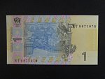 1 Hryvnia 2014, BNB. B844c