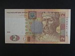 2 Hryvni 2004, BNB. B845a