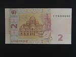 2 Hryvni 2013, BNB. B845d