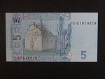 5 Hryvni 2005, BNB. B846b