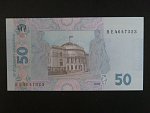 50 Hryvni 2005, BNB. B850b