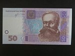 50 Hryvni 2013, BNB. B850d