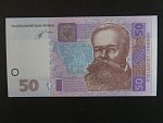 50 Hryvni 2014 podpis 