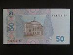 50 Hryvni 2014 podpis 