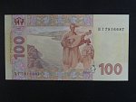 100 Hryvni 2005, BNB. B851a