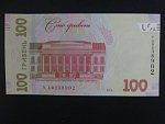 100 Hryvni 2014, BNB. B856a