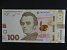 UKRAJINA - 100 Hryvni 2019, BNB. B856b