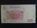 100 Hryvni 2019, BNB. B856b