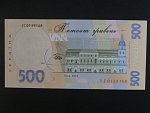 500 Hryvni 2015, BNB. B853d