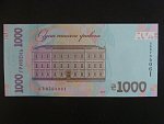 1000 Hryvni 2019, BNB. B859a
