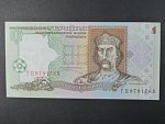 1 Hryvnia 1995, BNB. B835b