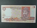 2 Hryvni 2001, BNB. B836b