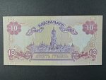 10 Hryvni 2000, BNB. B838c