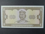 1 Hryvnia 1992, podpis 