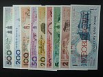 sada 1, 2, 5, 10, 20, 50, 100, 200, 500 Zlotych 1990 nevydané s přetiskem NIEOBIEGOWY, BNB. BNP810.001as2 - 810.500as2