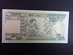 ETIOPIE, 100 Birr 1998/2006, BNB. B334c