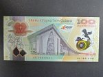 PAPUA NOVÁ GUINEA, 100 Kina 2018, BNB. B160a