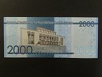 DOMINIKÁNA, 2000 Pesos 2014, BNB. B725a, Pi. 194