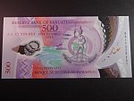VANUATU, 500 Vatu 2017 série AA, BNB. B209a, Pi. 12