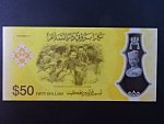 BRUNEJ, 50 Dollars 2017, BNB. B305a, Pi. 39
