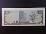 TRINIDAD A TOBAGO, 10 Dollars 1985 posun číslovače, BNB. B213d, Pi. 38