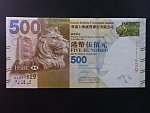 HONG KONG,  Banking Corporation Limited 500 Dollars 2016, BNB. B694e, Pi. 215