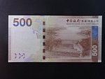 HONG KONG, Bank of China 500 Dollars 2012, BNB. B919b