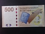 HONG KONG,  Standard Chatered Bank 500 Dollars 2013, BNB. B421c, Pi. 300