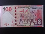 HONG KONG,  Banking Corporation Limited 100 Dollars 2010, BNB. B693a, Pi. 214
