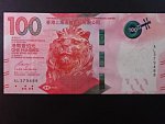 HONG KONG,  Banking Corporation Limited 100 Dollars 2018, BNB. B698a