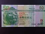 HONG KONG,  Banking Corporation Limited 50 Dollars 2003, BNB. B687