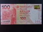 HONG KONG, Bank of China 100 Dollars 2010, BNB. B918a, Pi. 343