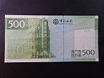 MAKAO, Bank of China 500 Patacas 2008, BNB. B217a, Pi.112