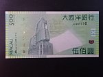 MAKAO, Banco National 500 Patacas 2010, BNB. B072b, Pi. 83