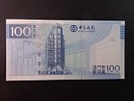 MAKAO, Bank of China 100 Patacas 2008, BNB. B216a, Pi.111