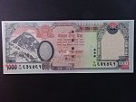 NEPÁL, 1000 Rupees 2016, BNB. B286b, Pi. 75