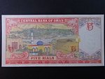 OMAN, 5 Rials 2000, BNB. B227a, Pi. 39