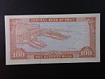 OMAN, 100 Baisa 1989, BNB. B210b, Pi. 22