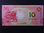 MAKAO, Banco National 10 Patacas 2021, BNB. B083a