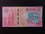 MAKAO, Bank of China 10 Patacas 2021, BNB. B228a