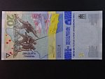 20 Hryvni 2023 pamětní, BNB. B812b