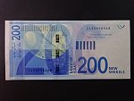 IZRAEL, 200 New Shekels 2015, BNB. B445a