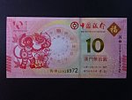MAKAO, Bank of China 10 Patacas 2016, BNB. B223a, Pi. 119