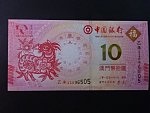 MAKAO, Bank of China 10 Patacas 2015, BNB. B222a, Pi. 118