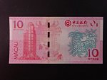 MAKAO, Bank of China 10 Patacas 2015, BNB. B222a, Pi. 118
