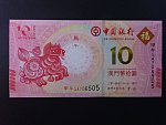 MAKAO, Bank of China 10 Patacas 2014, BNB. B221a, Pi. 117
